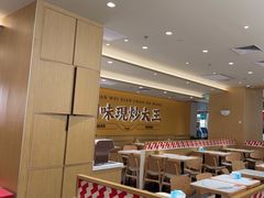 -乡村基·川味现炒大王(熙悦天街店)