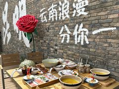 -芸南道·过桥米线(昆明老街旗舰店)