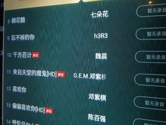 -红派KTV(茂南店)