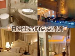 -苏州吴中白金汉爵大酒店