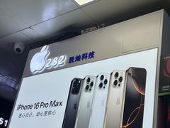 -胜灿苹果华为手机电脑维修回收(徐汇店)