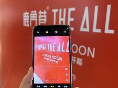 -龙湖重庆时代天街