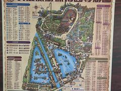 -长鹿旅游休博园
