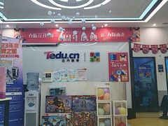-童程童美·信息学竞赛·机器人编程·少儿编程(太阳宫校区)