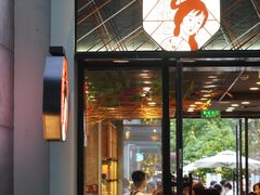 -茶颜悦色(花园道店)