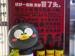 -蓉三少冒烤鸭·四川小吃集(北京首店)