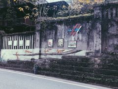 -石井坡(地铁站)