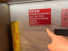 -百草滩羊清水涮羊肉·清真·宁夏盐池滩羊(莲花桥店)