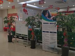 -中国邮政储蓄银行(上海普陀区火车西站营业所)