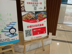 -小六汤包(万和城店)