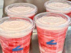 -白色日记·手作酸奶(麦凯乐店)