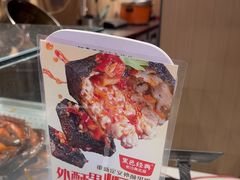 -黑色经典臭豆腐·湖南特产(太平街口店)
