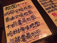 菜单-杰J.w.m深夜食堂 厚杰居酒屋(淮海街商业街店)