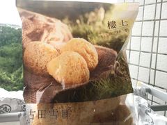 -楼上(新馬路澳門廣場店)