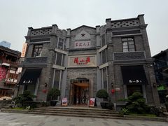 -重庆十八梯传统风貌区