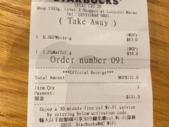 -星巴克臻选店(澳门伦敦人店)