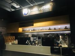 -瑞幸咖啡(石榴中心店)