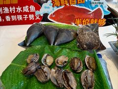 -南海渔村·空中一号