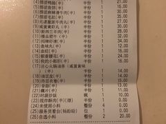 -海底捞火锅(万科广场店)