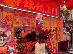 -越秀西湖花市(广州城市广场花卉店)