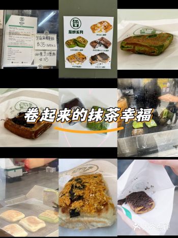 很推介。上餐速度： 排隊人龍非常長，但值得等待