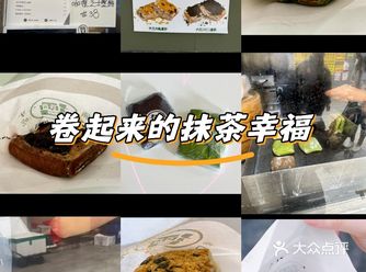很推介。上餐速度： 排隊人龍非常長，但值得等待