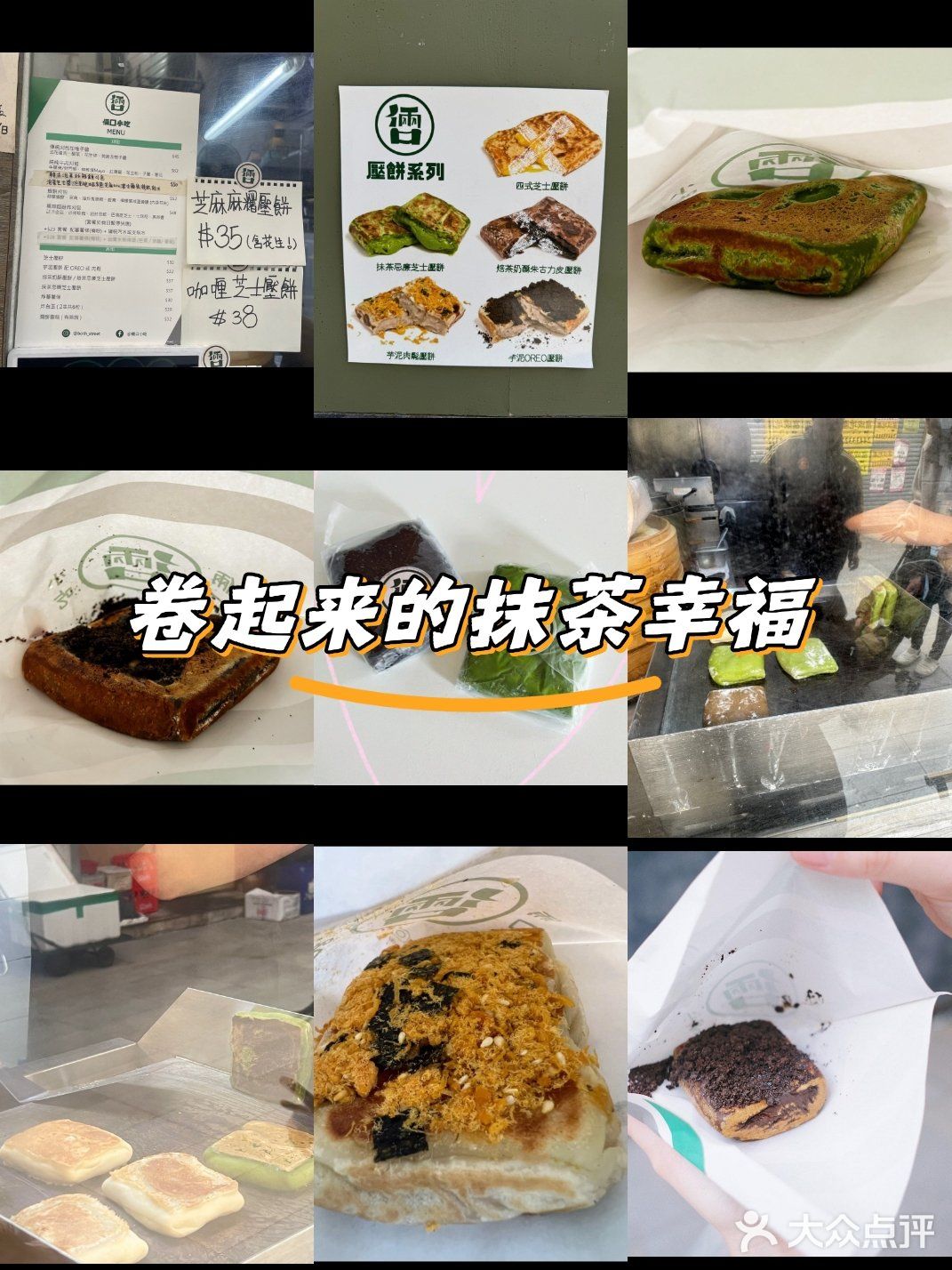 很推介。上餐速度： 排隊人龍非常長，但值得等待