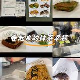 很推介。上餐速度： 排隊人龍非常長，但值得等待