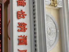 -维也纳智好酒店(深圳罗湖口岸国贸火车站店)