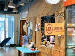 -Patagonia(三里屯SOHO店)