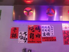 -夜火烤摊·东北烧烤酒场·老杨小黄鱼