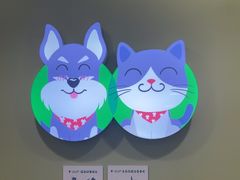-悦宠动物医院(京丰分院)