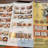东莞味道[害羞]