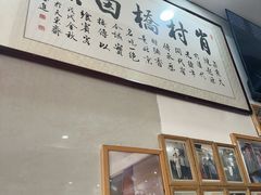 -原肖村桥卤煮(旧宫东路店)