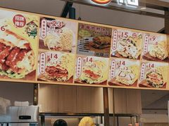 -煎饼正传(万象城店)
