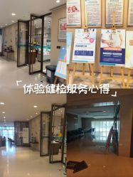-重庆安琪儿妇产医院-妇幼保健联盟医院