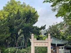 -鸡鸣赐茶(鸡鸣寺路店)