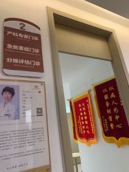 -郑州万安妇产医院