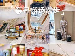 -太原茂业天地购物中心