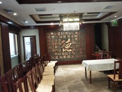 -全聚德烤鸭店·宴会厅(玉泉路店)