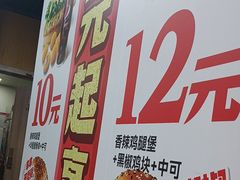 -华莱士·全鸡汉堡(杭州武林店)