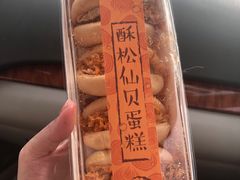 -85度C(济南经七路店)
