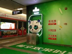 -新百广场(地铁站)