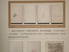 -望江楼公园