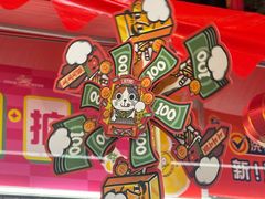 -越秀西湖花市(广州城市广场花卉店)