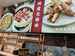 -蜜桃餐厅·伴山(绿宝广场店)