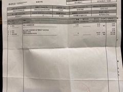 -长春宝悦行汽车维修服务有限公司