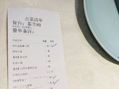 -鸭匠食府·挂炉烤鸭·新京菜(阜成路店)