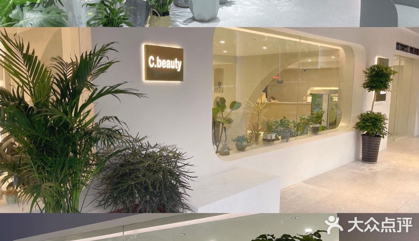 安庆超ins装修美容院 沉浸式护肤