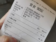 -汉堡王(梅村服务区南店)